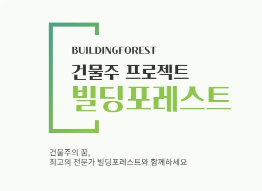 강남사무실 1