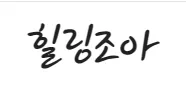 인천출장마사지 1