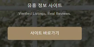 오피 1