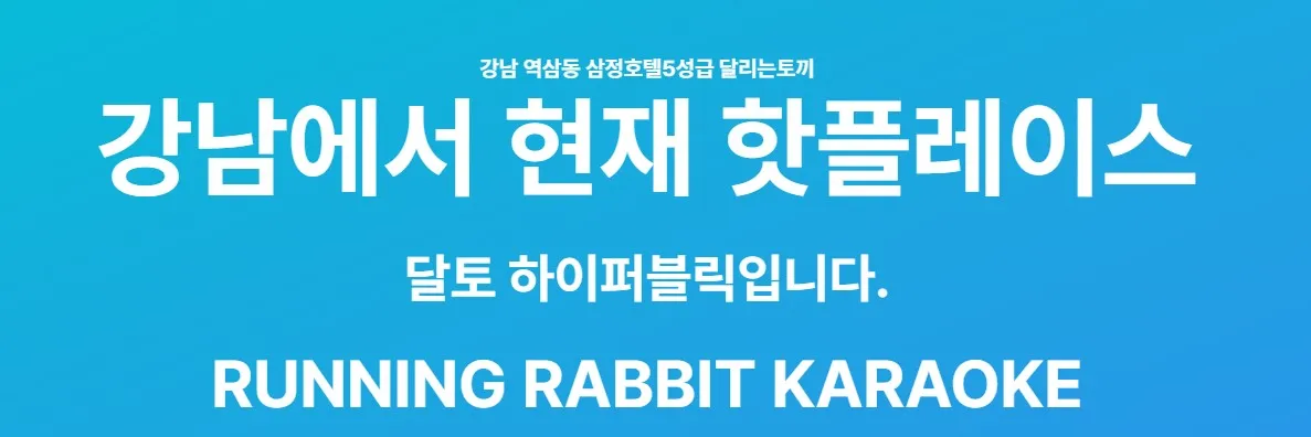 달토 1