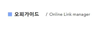 오피 1